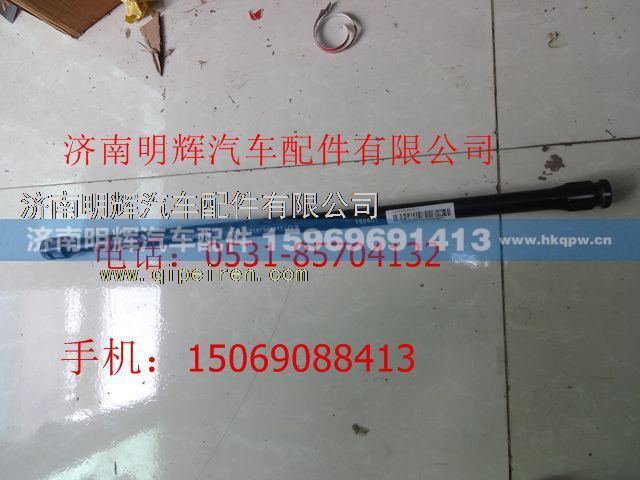 LG1613430030,重汽豪沃轻卡配件右扭杆,济南明辉汽车配件有限公司