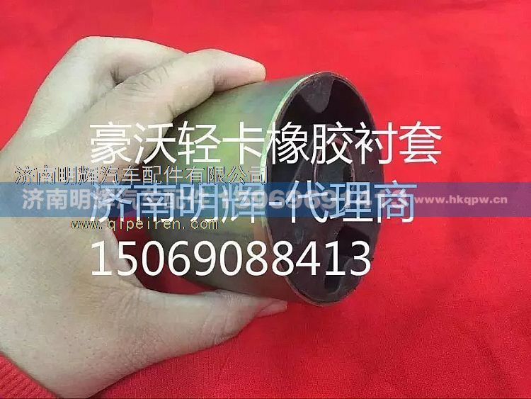 1,豪曼驾驶室,济南明辉汽车配件有限公司