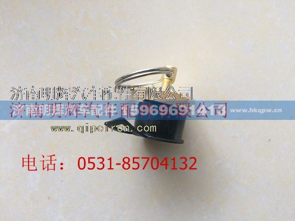 LG9700360009,放水阀,济南明辉汽车配件有限公司