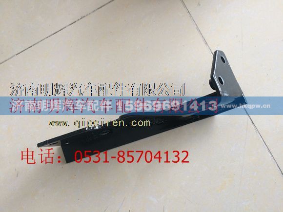 LG9704240241,重汽豪沃轻卡配件选档软轴支架总成,济南明辉汽车配件有限公司