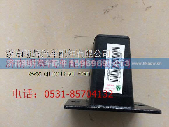 LG9704520034,后簧限位块,济南明辉汽车配件有限公司