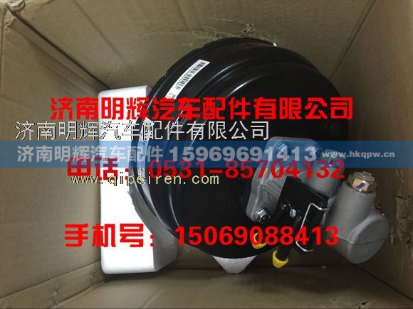 LG9707360001,重汽豪沃轻卡配件真空助力器带制动总泵总成（9+10/Φ32）,济南明辉汽车配件有限公司