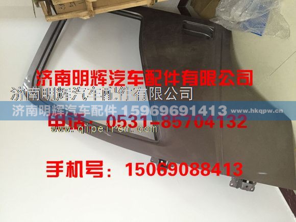 2,重汽豪沃轻卡配件车门壳豪沃金000,济南明辉汽车配件有限公司