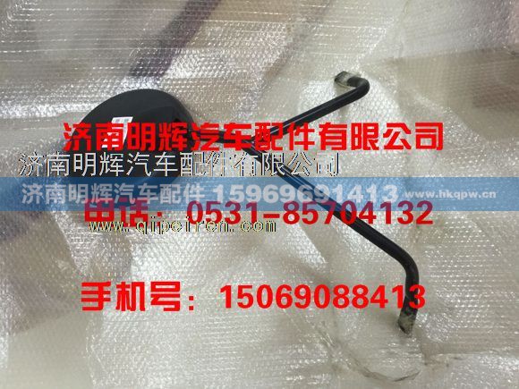 LG1613770061,重汽豪沃轻卡新式下视镜加镜架,济南明辉汽车配件有限公司
