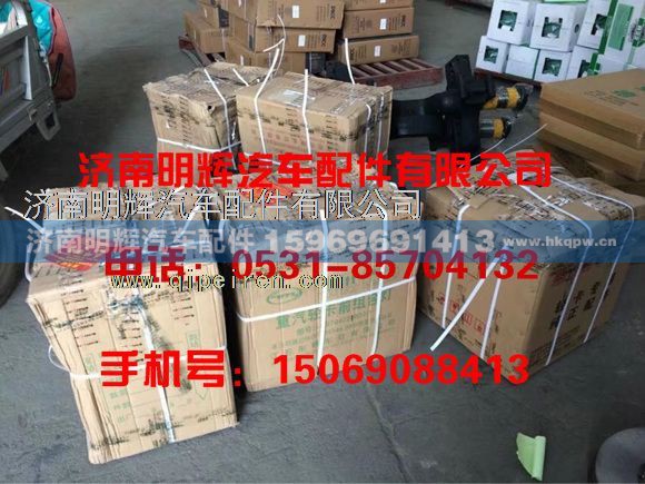 LG9704721001,重汽豪沃轻卡配件右置前大灯，HOWO轻卡右置前大灯,济南明辉汽车配件有限公司