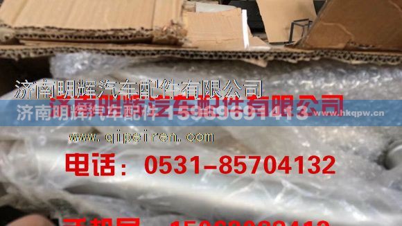 LG9704530093,重汽豪沃轻卡配件散热器出水钢管(云内增压),济南明辉汽车配件有限公司