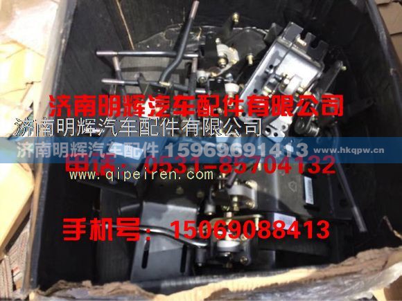 LG9704240249,重汽豪沃轻卡配件操纵器总成(选挡臂左置),济南明辉汽车配件有限公司