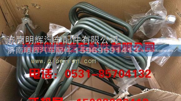 LG9700362039,重汽豪沃轻卡配件空压机出气钢管总成,济南明辉汽车配件有限公司