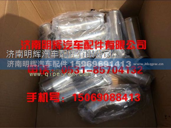 LG9704190364,重汽豪沃轻卡配件空滤器出气钢管,济南明辉汽车配件有限公司