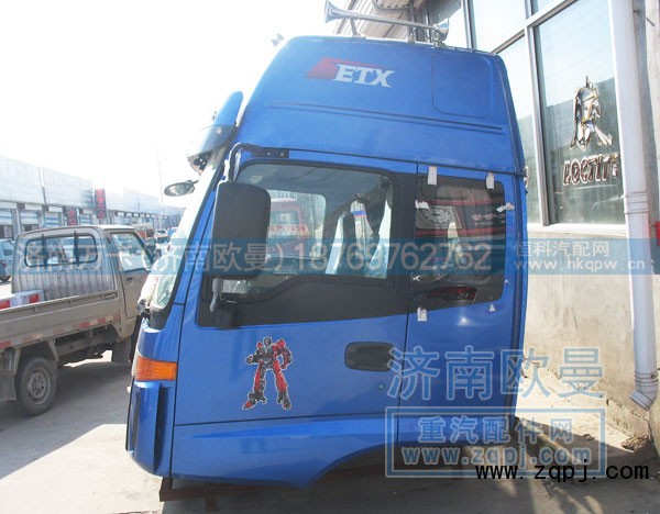 ,9系驾驶室总成,济南欧曼汽车配件有限公司