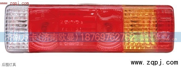 O-1110836500001/2,組合后燈/奇兵,濟南歐曼汽車配件有限公司