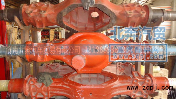 ,北奔重卡后桥壳体,济南北奔汽车贸易有限公司