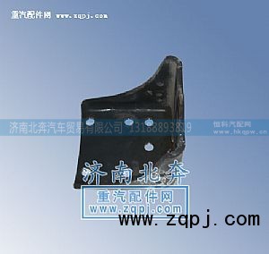 驾驶室后支架,驾驶室后支架,济南北奔汽车贸易有限公司