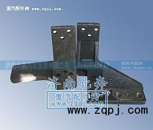 发动机前支架,发动机前支架,济南北奔汽车贸易有限公司