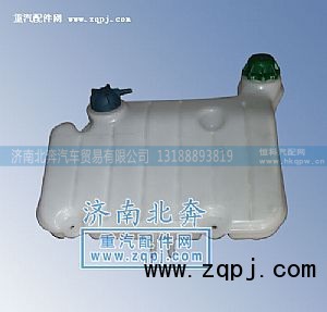 膨脹水箱,膨脹水箱,濟南北奔汽車貿(mào)易有限公司