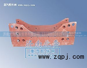 平衡軸懸掛衡梁,平衡軸懸掛衡梁,濟(jì)南北奔汽車貿(mào)易有限公司