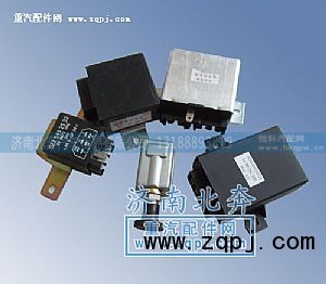继电器,继电器,济南北奔汽车贸易有限公司
