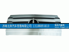 5717500002,北奔80B前面板,济南北奔汽车贸易有限公司
