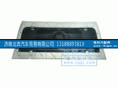 5717500002,北奔80B前面板,济南北奔汽车贸易有限公司