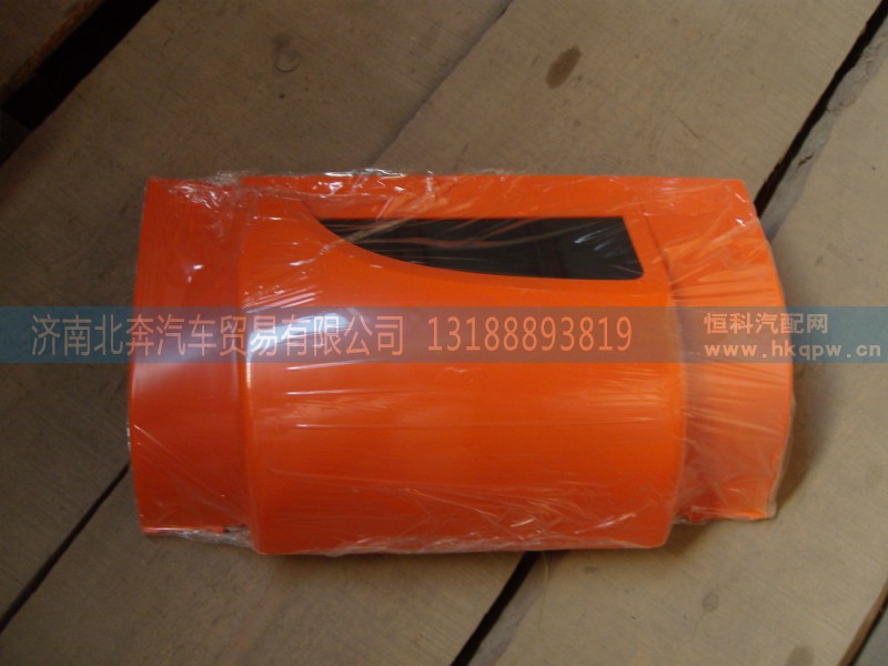 5717500044,导流板,济南北奔汽车贸易有限公司