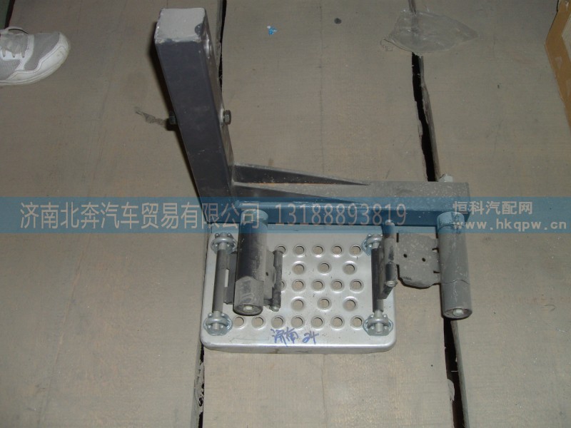 5716600401,脚踏板,济南北奔汽车贸易有限公司