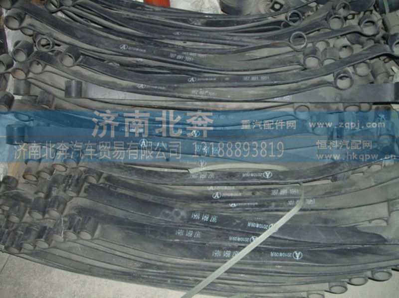 ,济南北奔,济南北奔汽车贸易有限公司