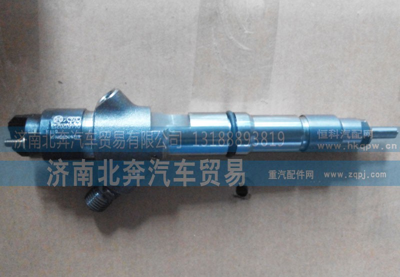 612600080611,喷油器,济南北奔汽车贸易有限公司