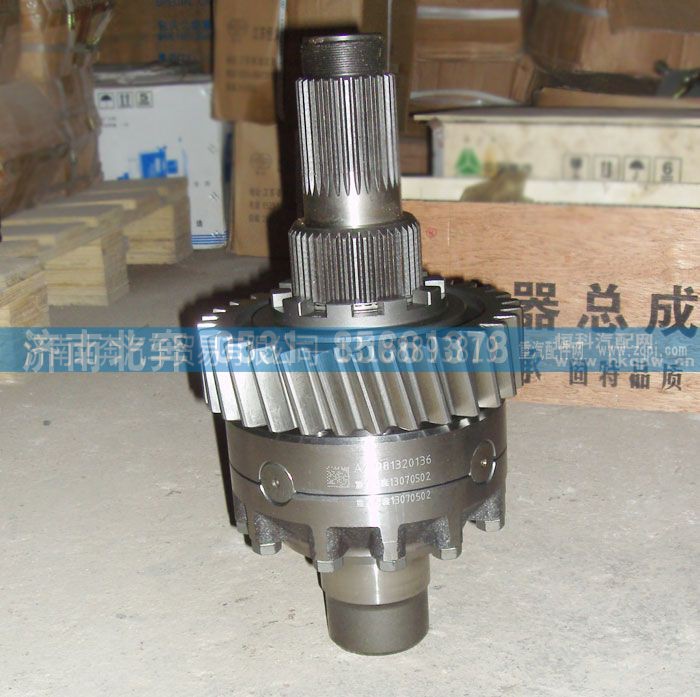 AZ9981320136,轴间差速器壳总成,济南北奔汽车贸易有限公司