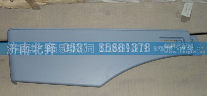 无,,济南北奔汽车贸易有限公司