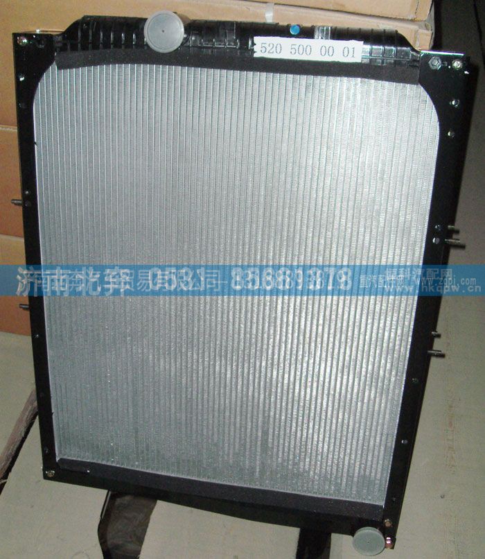 5205000001,散热器总成,济南北奔汽车贸易有限公司