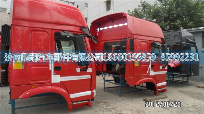 ,豪沃驾驶室总成,济南鹏翔汽车配件有限公司