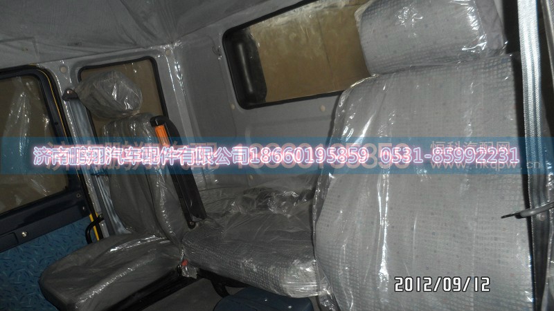 ,重汽金王子,济南鹏翔汽车配件有限公司