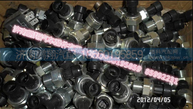VG1092090311,电子式机油压力传感器,济南鹏翔汽车配件有限公司