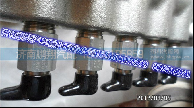 R61540080016,共轨组建,济南鹏翔汽车配件有限公司