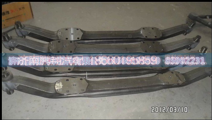 ,豪沃底盘件,济南鹏翔汽车配件有限公司