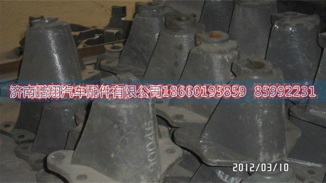 ,豪沃底盘件,济南鹏翔汽车配件有限公司