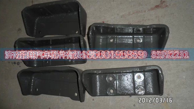 ,豪沃底盘件,济南鹏翔汽车配件有限公司