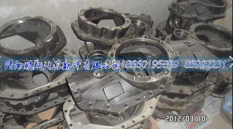 ,过桥箱盖,济南鹏翔汽车配件有限公司