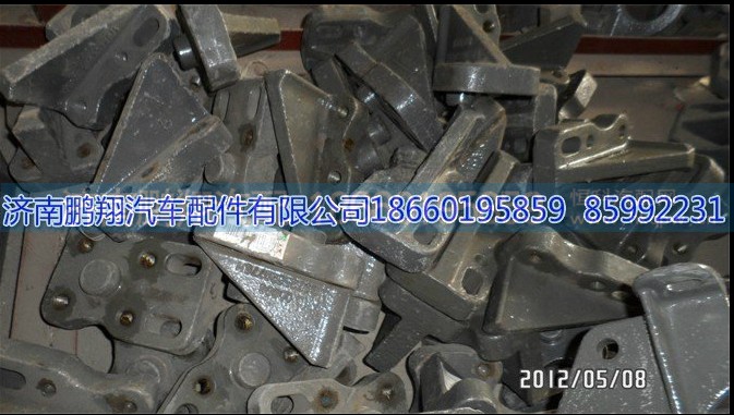 ,豪沃底盘件,济南鹏翔汽车配件有限公司