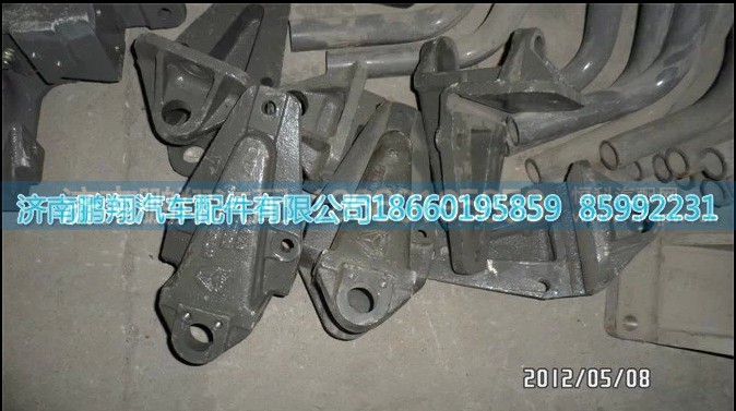 ,豪沃底盘件,济南鹏翔汽车配件有限公司