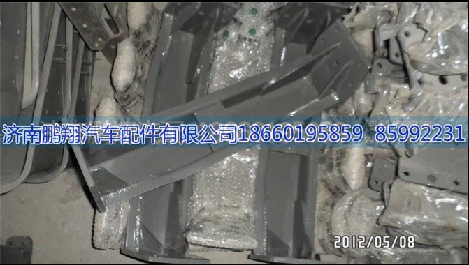 ,豪沃底盘件,济南鹏翔汽车配件有限公司
