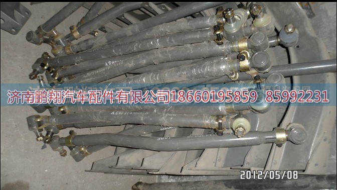 ,豪沃底盘件,济南鹏翔汽车配件有限公司