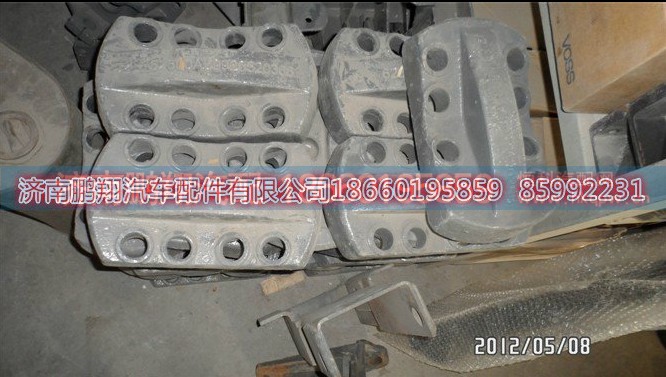 ,豪沃底盘件,济南鹏翔汽车配件有限公司