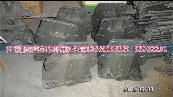 ,豪沃底盘件,济南鹏翔汽车配件有限公司