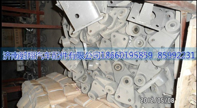 ,豪沃底盘件,济南鹏翔汽车配件有限公司