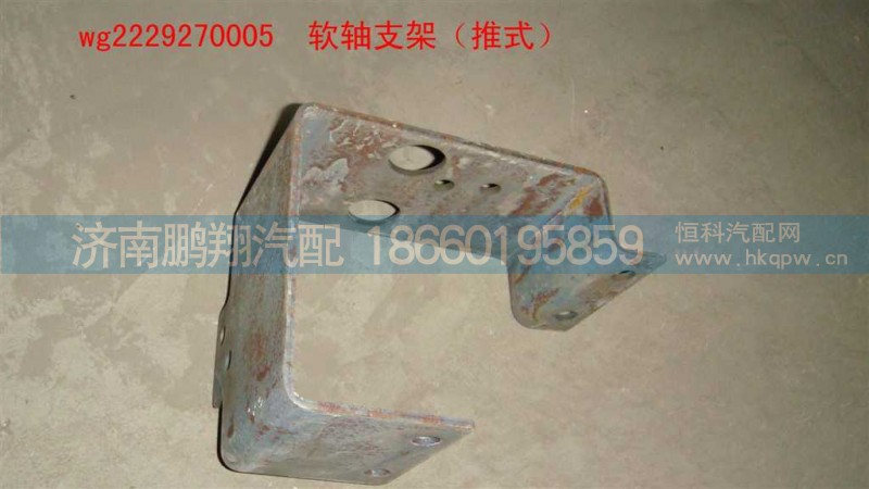 AZ2203220101,倒，爬档拨叉轴总成,济南鹏翔汽车配件有限公司