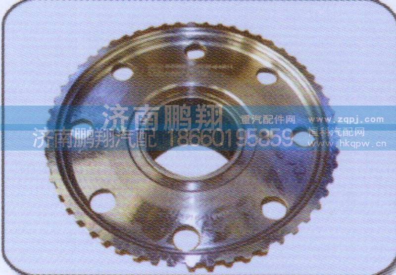 WG9981340020,内齿圈支架,济南鹏翔汽车配件有限公司