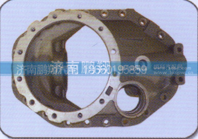 AZ9981320010,中桥主减壳,济南鹏翔汽车配件有限公司