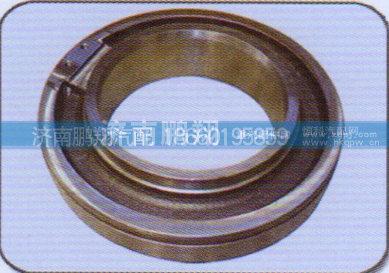 WG9970340018,隔圈,济南鹏翔汽车配件有限公司