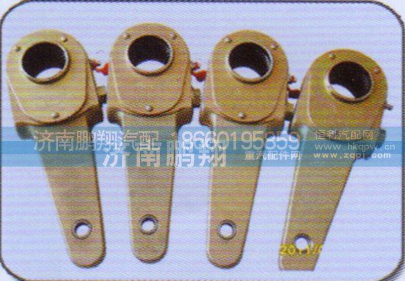AZ9970340085,调整臂,济南鹏翔汽车配件有限公司